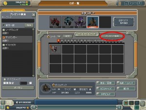 プレゼント検索