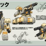 応募作品例２