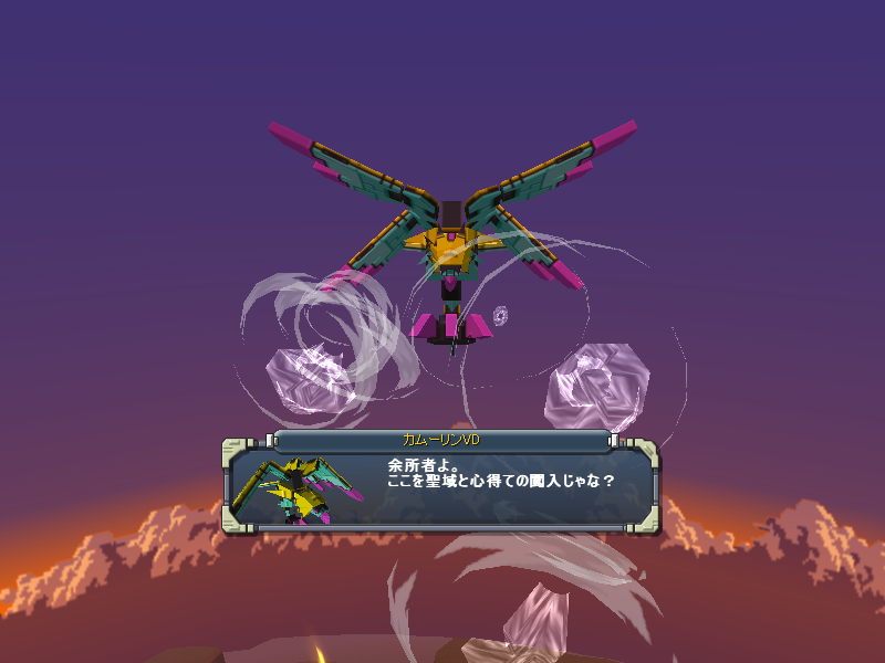 ヴォイド・ディメンション（青）04