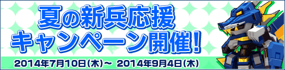 10/07/2014 updates 0710_ooen