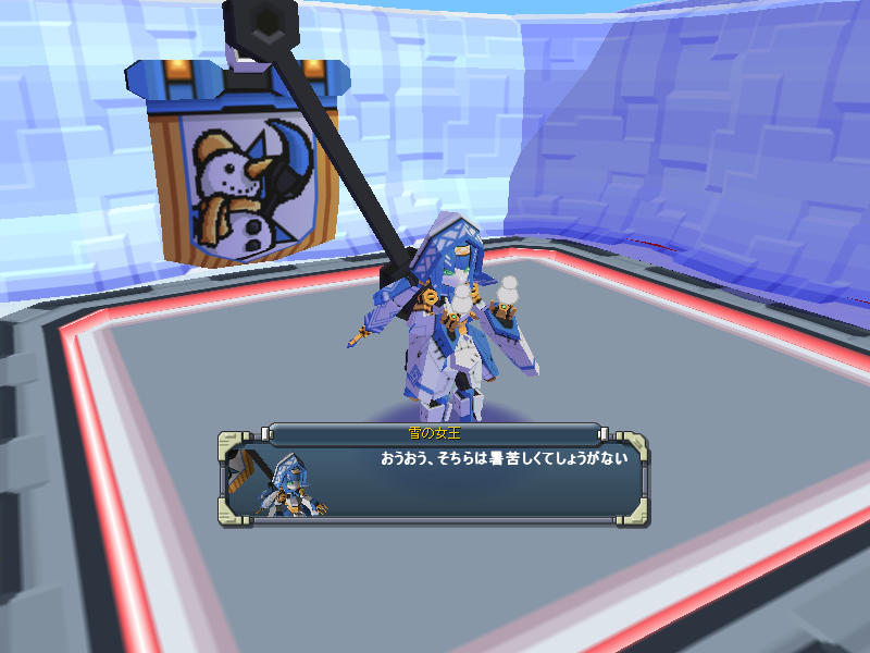 【復刻】バレンタインミッション！