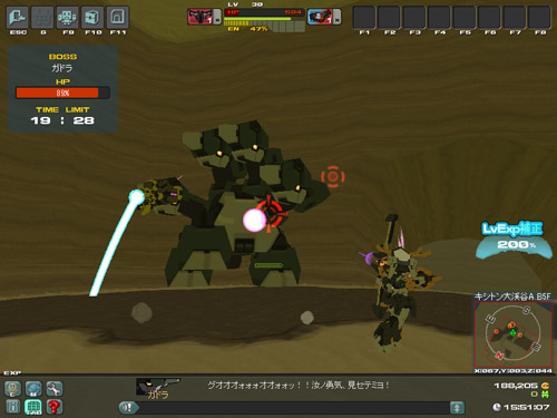 限定ロボダンジョン！