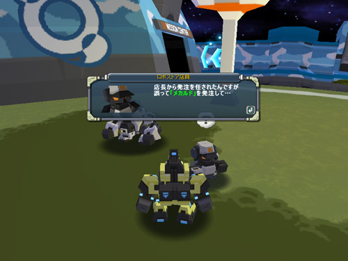 ロボプレゼント！