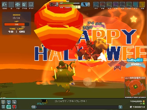 限られたロボで挑戦しよう！