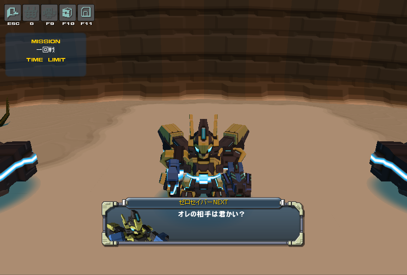 最後まで勝ち残れ！