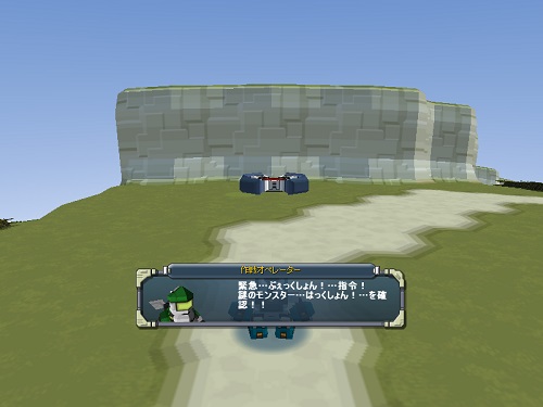 期間限定突発ミッション！