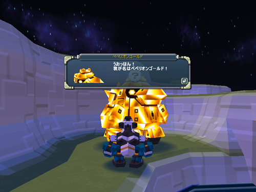 全クエストクリアで100Mtをゲット！！
