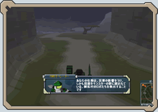 ミッション