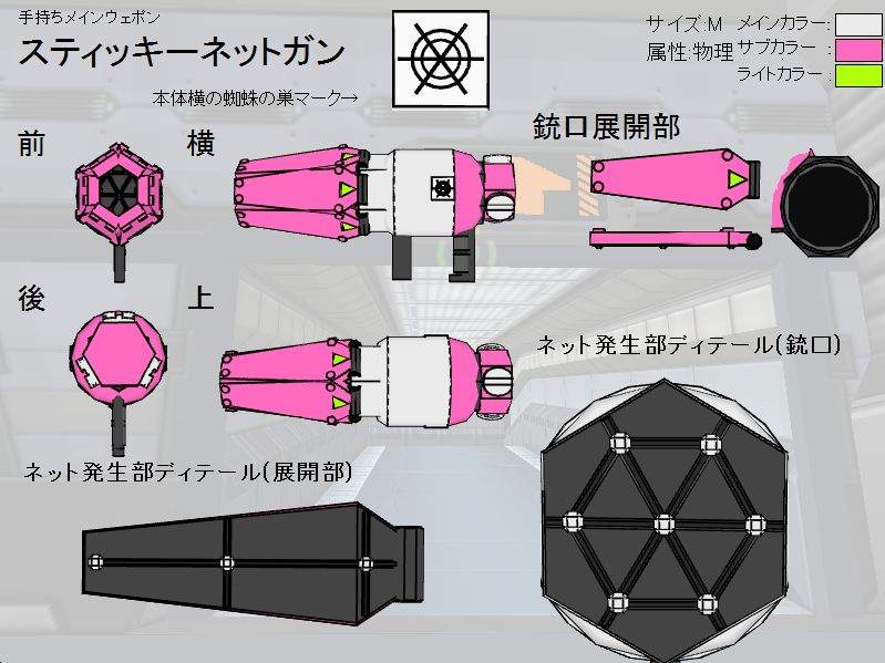 weapon and enemy design contest results Img.php?filename=tc_1338456_1_1384698410