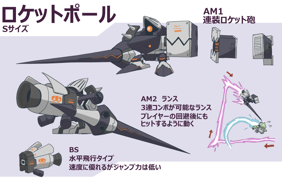 weapon and enemy design contest results Img.php?filename=tc_1339693_1_1385044720