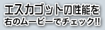 マニモdeガチャに新ロボが登場！