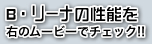 マニモdeガチャにキュートな新ロボが登場！