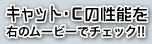 マニモdeガチャにキュートな新ロボが登場！