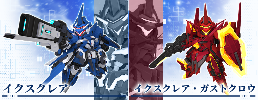 今回の注目ロボ