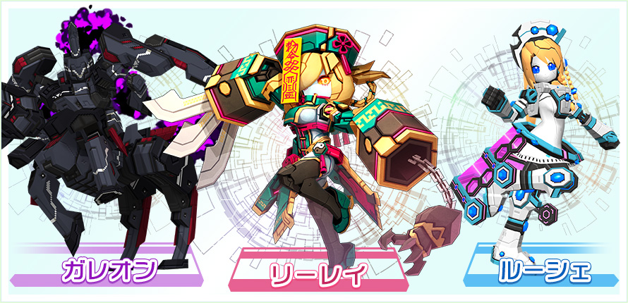 注目ロボ