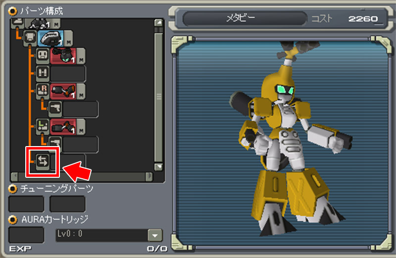 (Updated)C21 X Medabots collab Cts02_02_01