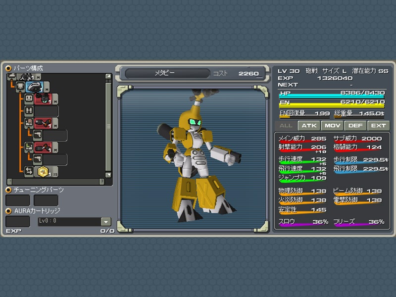 (Updated)C21 X Medabots collab Cts02_02_03