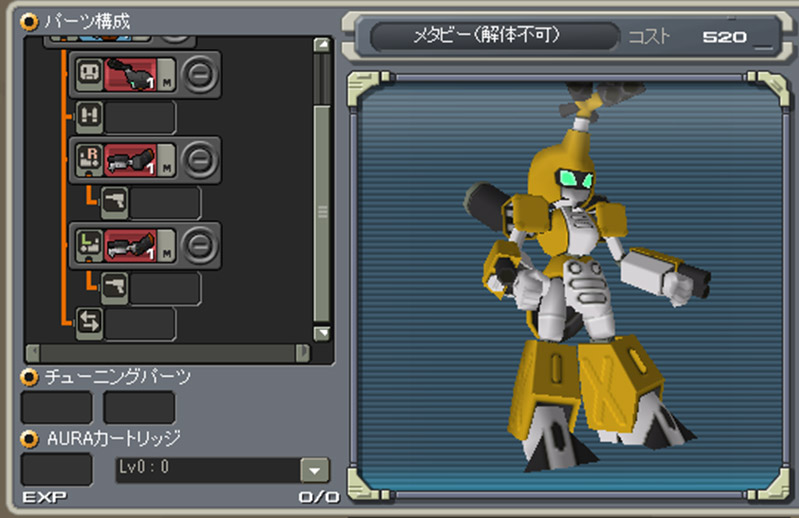 (Updated)C21 X Medabots collab Cts03_playguide02_02