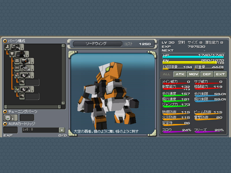 (Updated)C21 X Medabots collab Cts03_playguide03_03